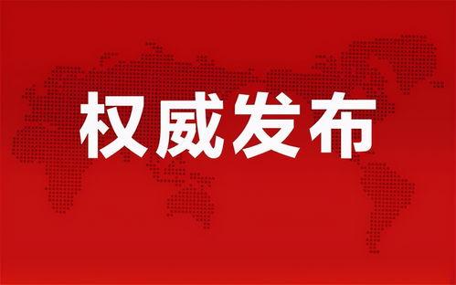 西泽直播爆料最新消息,最新热点事件深度解析