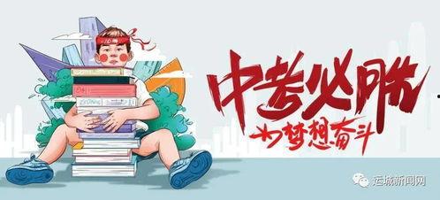 浦北同城爆料最新消息,最新动态速览，揭秘本地热点事件！