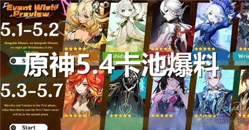 原神钟离卡池最新爆料,神秘力量觉醒，探索深渊奥秘