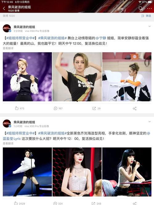 静姐爆料最新发表,娱乐圈最新动态大曝光！