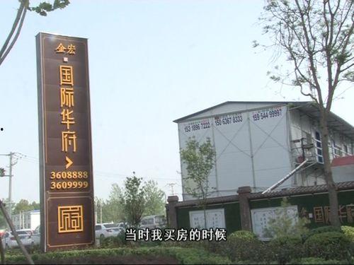 邢台楼盘爆料事件最新情况,最新进展与各方回应盘点