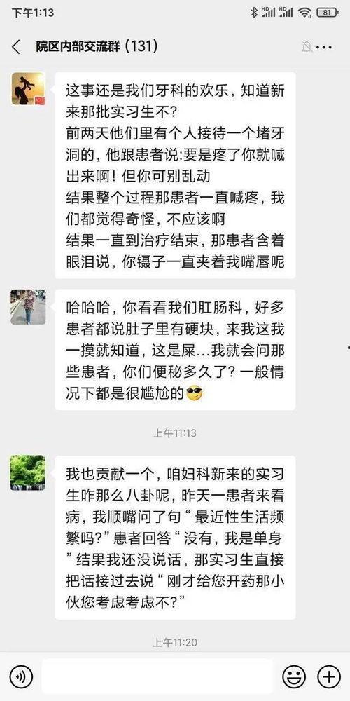 昆明搞笑爆料案件最新,一场啼笑皆非的法庭对决