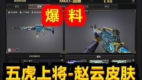 cf先遣服最新爆料4.0,全新内容与玩法革新前瞻