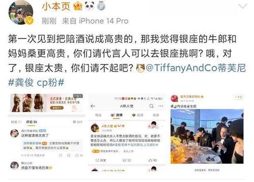 小寒最新爆料视频下载大全,揭秘幕后真相