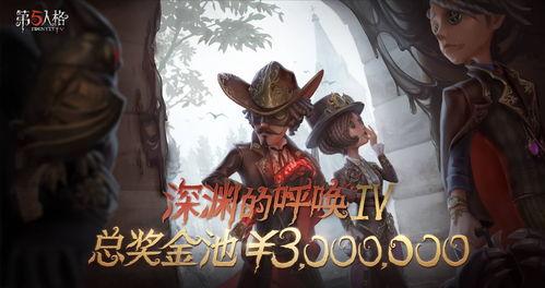 第五人格最新爆料赛季,神秘角色降临，惊心动魄的求生之战即将开启！