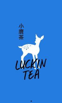 小鹿茶最新爆料,独家爆料揭秘品牌最新动向！”