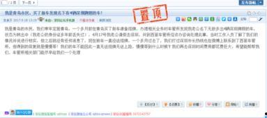 深圳女士爆料最新新闻,揭秘某知名企业内部惊人内幕