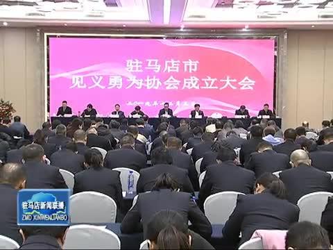 驻马店爆料最新新闻,突发事件引发社会关注