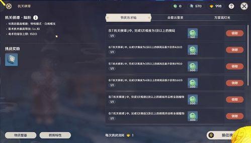 原神最新更新内容爆料,神秘角色登场，元素融合系统革新！