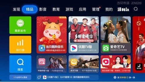 精选视频爆料大全最新下载,最新下载内容大汇总