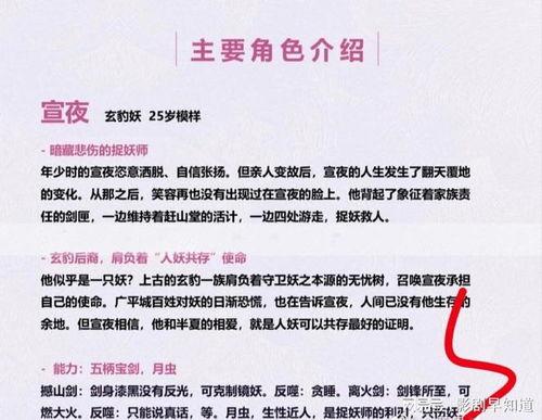 无忧渡最新爆料,最新爆料背后的惊人真相