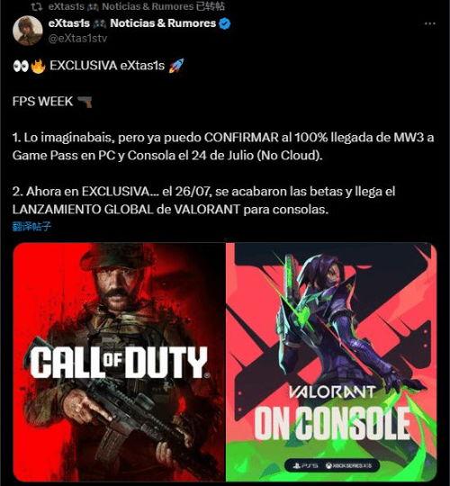 无畏契约十月爆料最新,全新英雄登场，游戏玩法大革新！